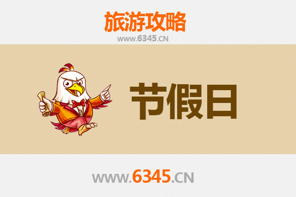 潍坊诸城出发承德避暑山庄旅游攻略：清凉皇家之旅