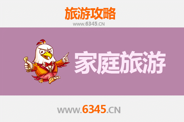 潍坊诸城家庭亲子游全攻略：探秘恐龙遗迹，品味文化之旅