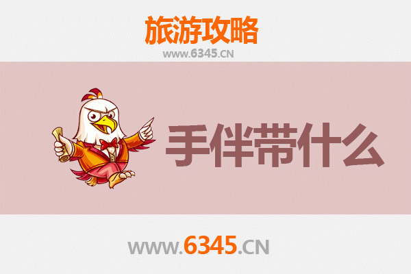 潍坊诸城出发：南澳岛全攻略与特色手伴指南